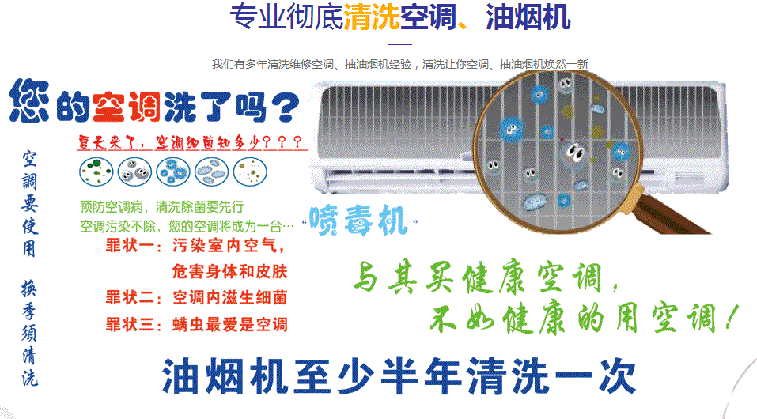 长宁空调维修售后服务中心电话在哪里找
